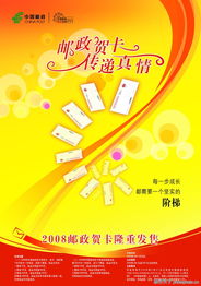 郵路情深 從“0004”到黔貴大地，看郵政快遞的精品廣告設計