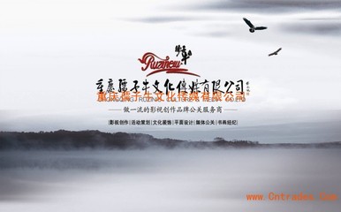 重慶孺子牛文化傳媒攜手貴州軟件開發(fā) 創(chuàng)新融合，開啟數(shù)字化轉(zhuǎn)型新篇章