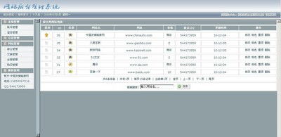 購阿購全網(wǎng)vip影院系統(tǒng)和中國友情鏈接交換平臺(tái)對(duì)比 zol下載