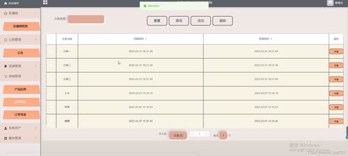 django興農(nóng)購物網(wǎng)站系統(tǒng) 38256,畢業(yè)設(shè)計(jì) 免費(fèi)送源碼