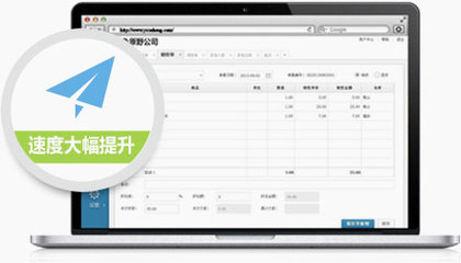 臨潭美橙金蝶在線進銷存-金蝶在線進銷存_在線進銷存_進銷存,金蝶在線云產(chǎn)品,讓業(yè)務(wù)管理輕松起來!-客戶管理系統(tǒng)-CRM-SSL數(shù)字證書-香港虛擬主機-國外主機-電商系統(tǒng)-網(wǎng)上購物系統(tǒng)-SEO優(yōu)化
