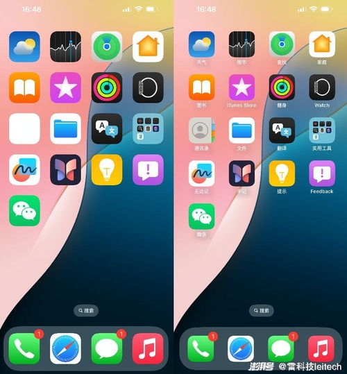iOS 18預覽版深度體驗 生態整合與智能化升級，如何重塑移動購物體驗？