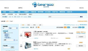 上比價網，體驗十一購物全攻略 網上購物系統深度解析